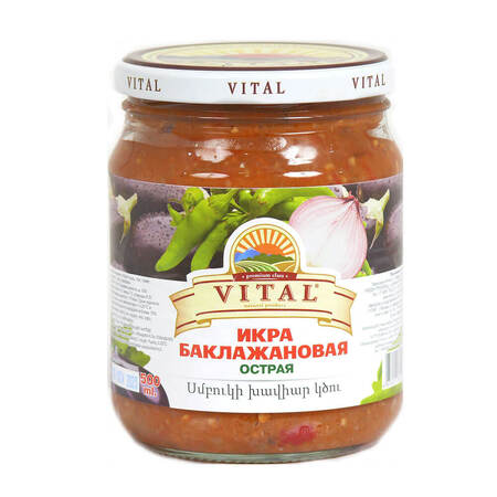 Spicy Eggplant Caviar  500g