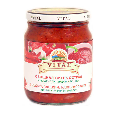 Spicy Adjika 550g