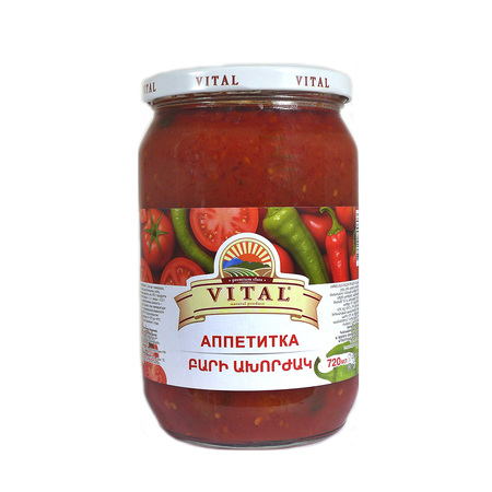 Pepper Appetizer 720g